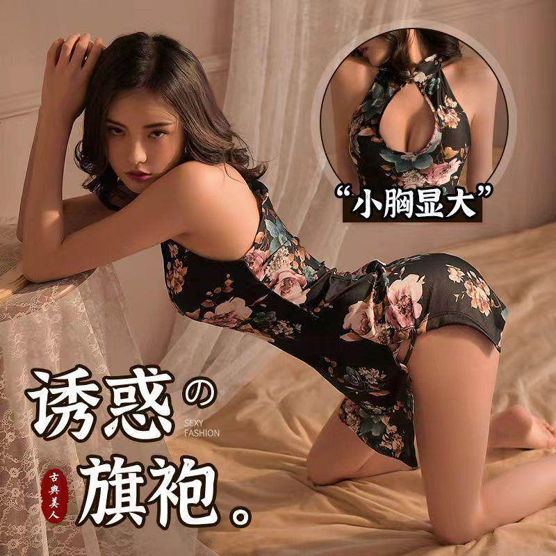 性感性感内衣修身旗袍制服睡衣服装裙夏季新款2022,女士内衣/男士内衣/家居服,连裤袜/打底袜,淘宝优惠券,粉丝福利购,淘宝优惠卷