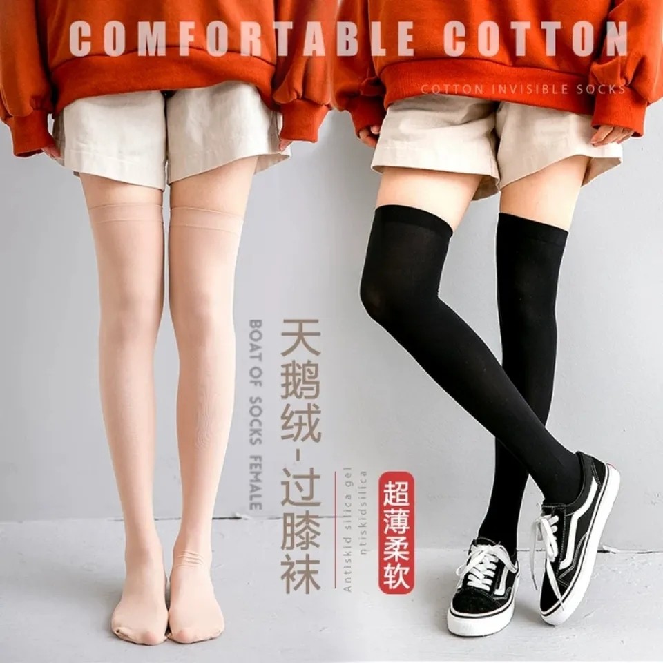 春秋夏季天鹅绒中厚高筒袜子肤色长筒袜女过膝袜肉色中筒大腿丝袜,女士内衣/男士内衣/家居服,长筒袜,淘宝优惠券,粉丝福利购,淘宝优惠卷