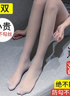 丝袜女薄款防勾丝光腿神器高透性感不掉档连裤袜灰色丝袜薄款黑丝