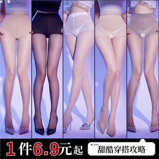 性感超薄手撕一次性丝袜女黑色易撕情调灰连裤袜防勾丝黑丝袜大码