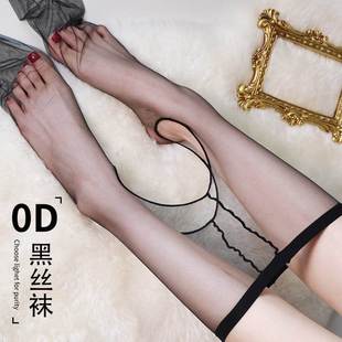 0D超薄丝袜女性感一线裆高透黑丝防勾丝春秋光腿神器浅黑色连裤 袜