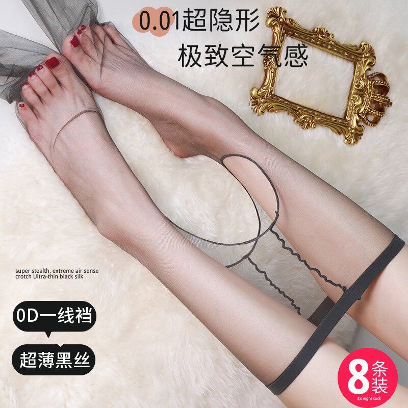 0D超薄丝袜女性感一线裆高透黑丝防勾丝开档光腿神器浅黑色连裤袜