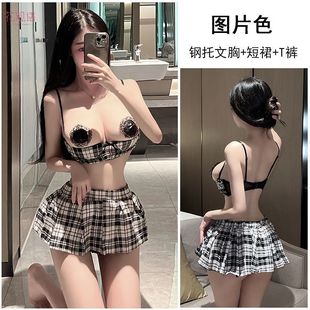 性感内衣性感床上诱惑特辣学生制服套装 小胸显大钢托聚拢睡衣