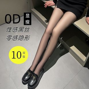 袜子 防勾丝不掉档黑色性感光腿神器连裤 10双黑丝丝袜女夏季 超薄款
