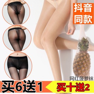 丝袜工作袜连体踩脚夏天T档肤色 防勾丝连裤 夏季 黑丝袜女超薄款