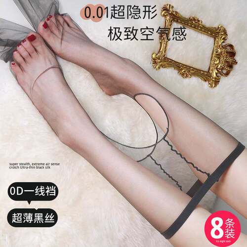 0D超薄丝袜女性感一线裆高透黑丝防勾丝春秋光腿神器浅黑色连裤袜