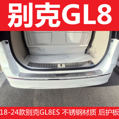 GL8不锈钢改装饰保护车身亮条