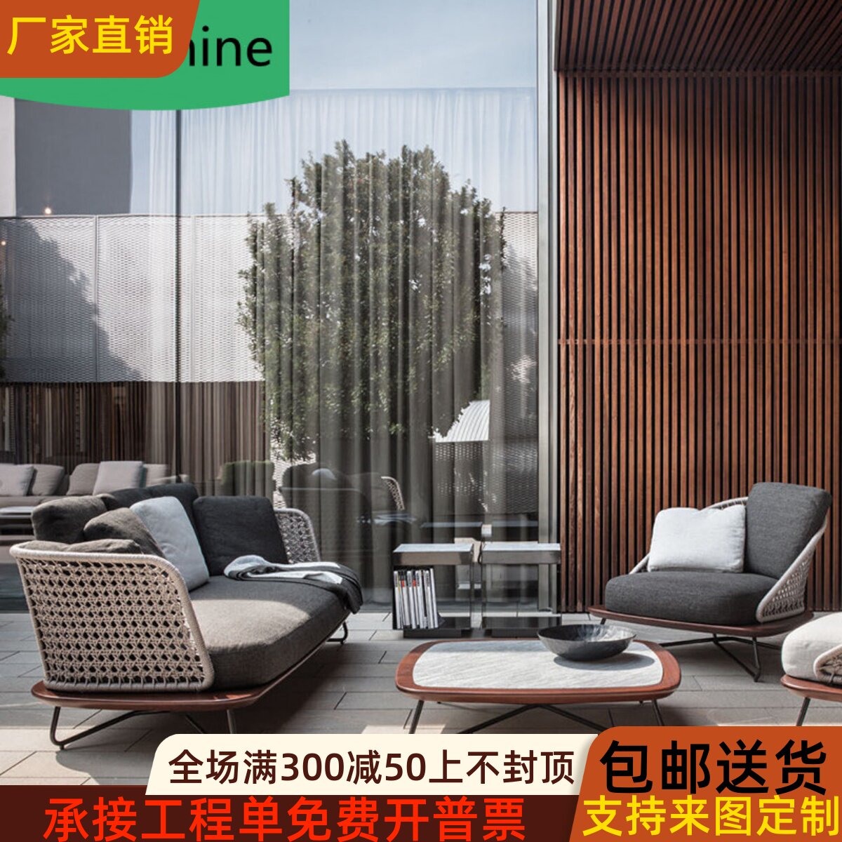 户外藤编沙发阳台样板房露天室外阳光房藤椅茶几组合庭院藤椅沙发