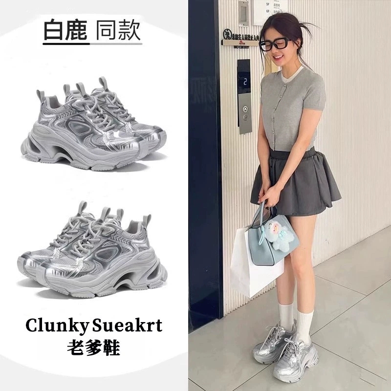 白鹿同款老爹鞋女2024秋季新款厚底增高鞋银色脏脏网面休闲运动鞋