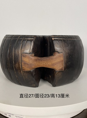 木墩 木鼓 木柱墩 实木底座 实木墩子