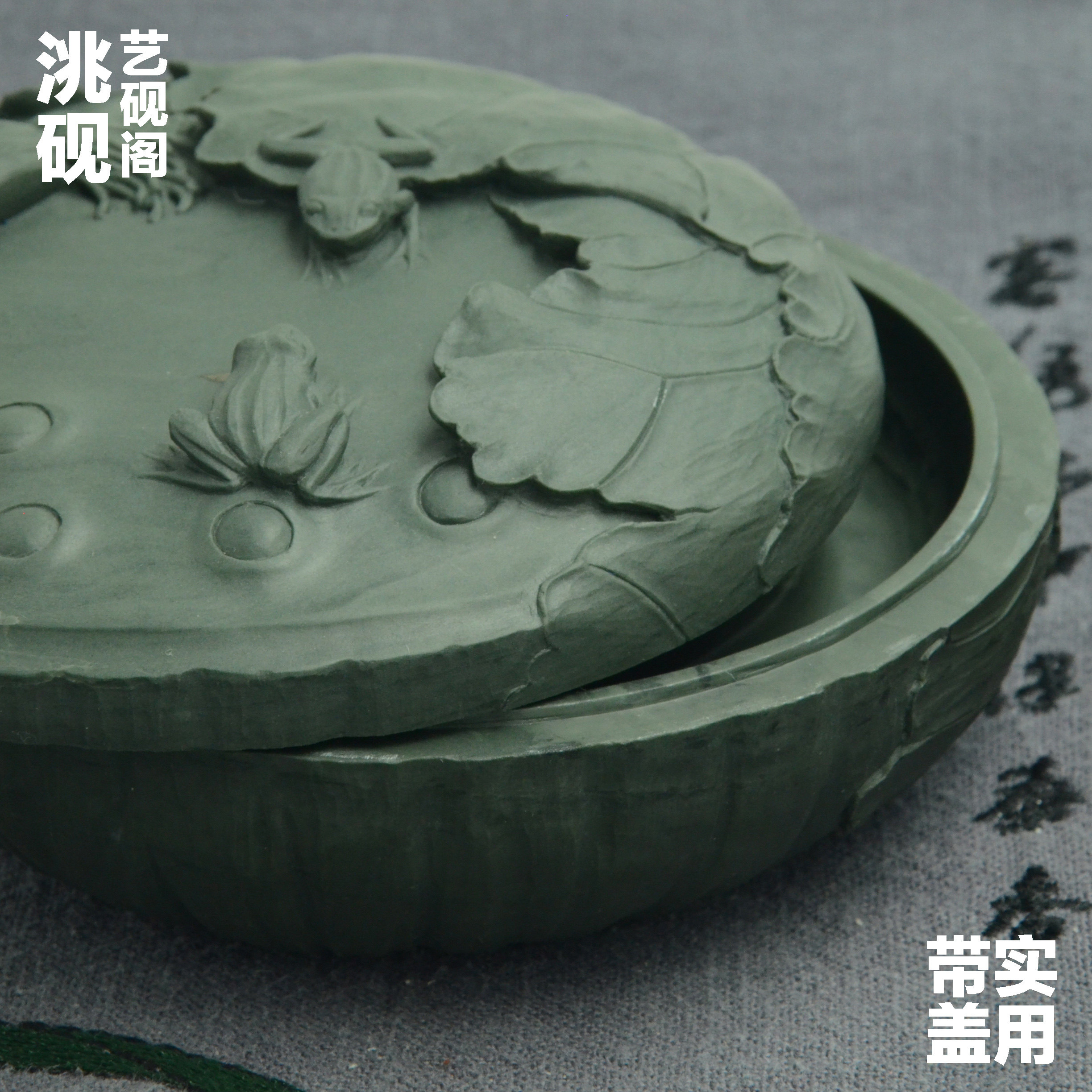 艺砚阁洮砚砚台带盖密封手工雕刻砚台文房四宝天然原石书法端歙