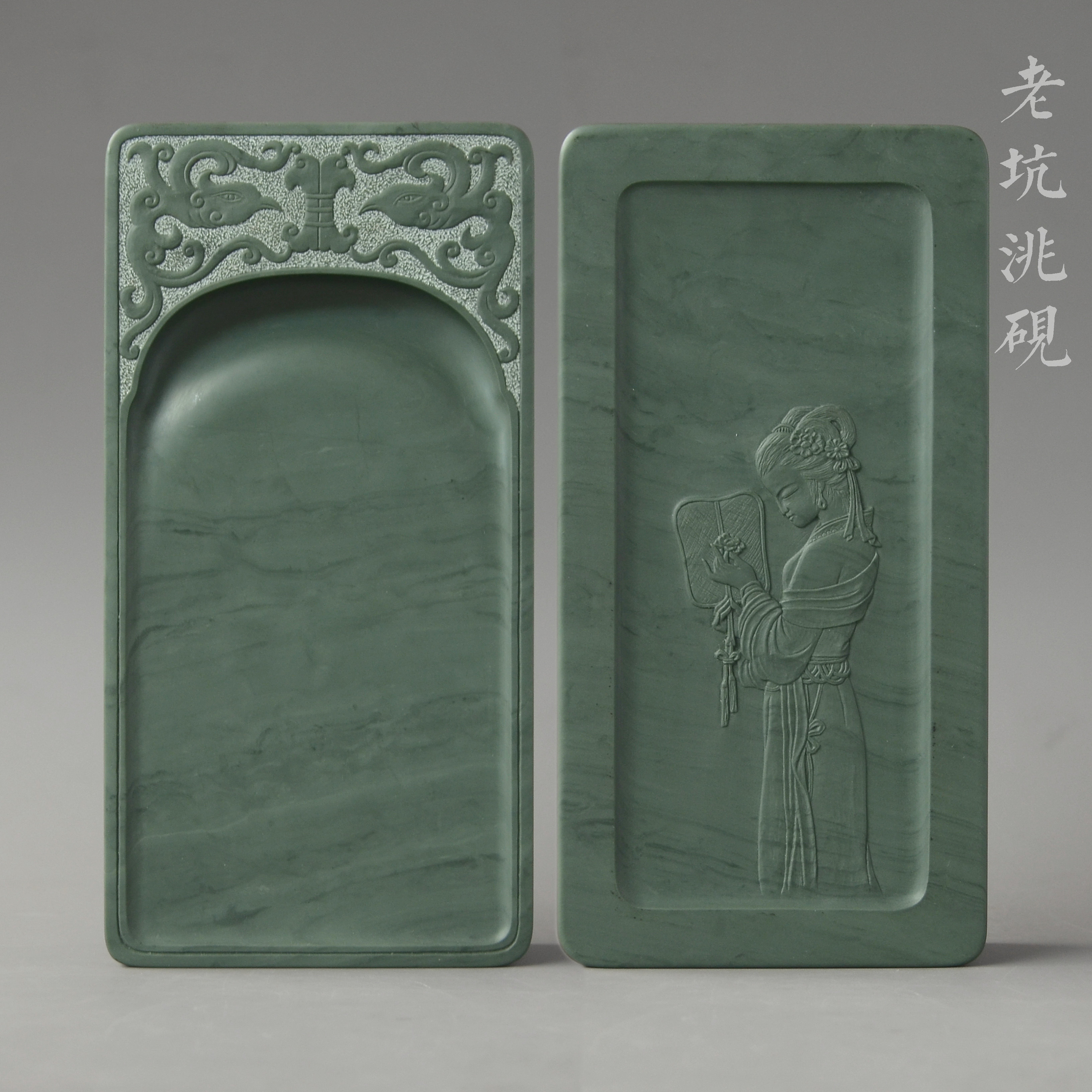 《已售可定》艺砚阁洮河砚甘肃洮砚喇嘛崖中层老坑仕女砚