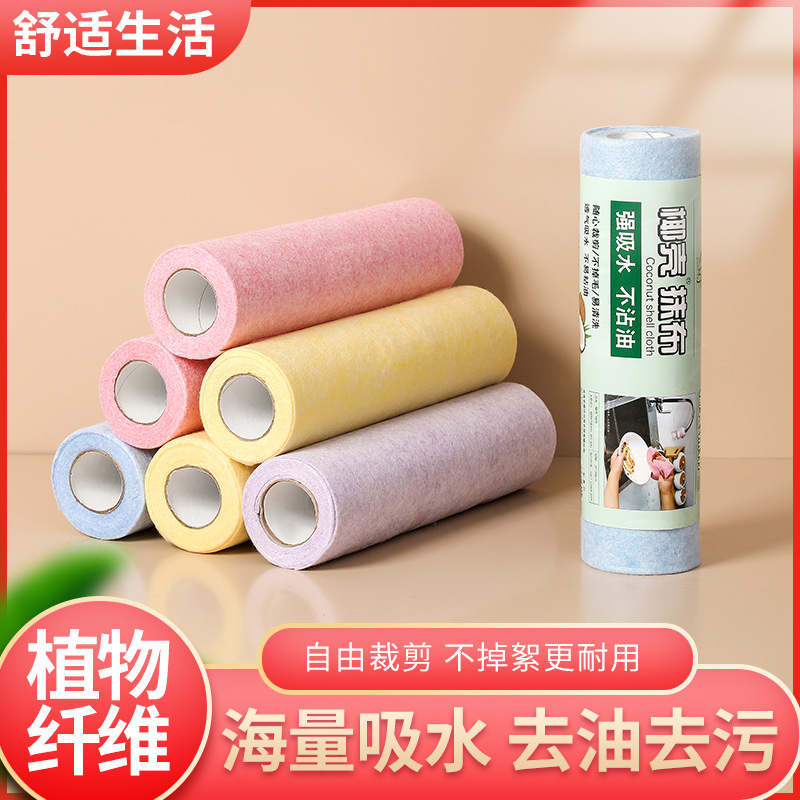 天然椰壳抹布家用吸水家务懒人