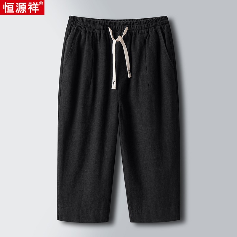 恒源祥棉麻休闲裤男夏季薄款宽松直筒七分裤松紧苎麻裤子中国风男
