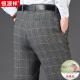 中年宽松直筒休闲西装 正品 裤 高腰大码 子 恒源祥男装 长裤 格子西裤