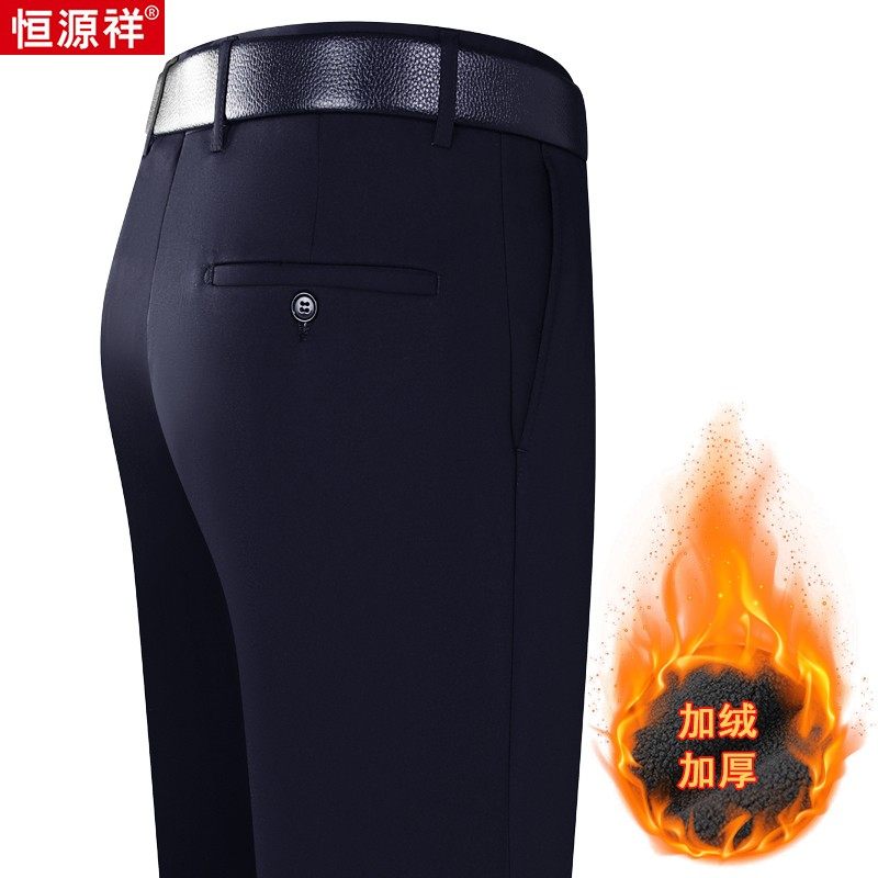 恒源祥羊毛西裤男秋冬款中年双褶宽松直筒免烫羊绒西装裤加绒加厚,男装,西裤,淘宝优惠券,粉丝福利购,淘宝优惠卷