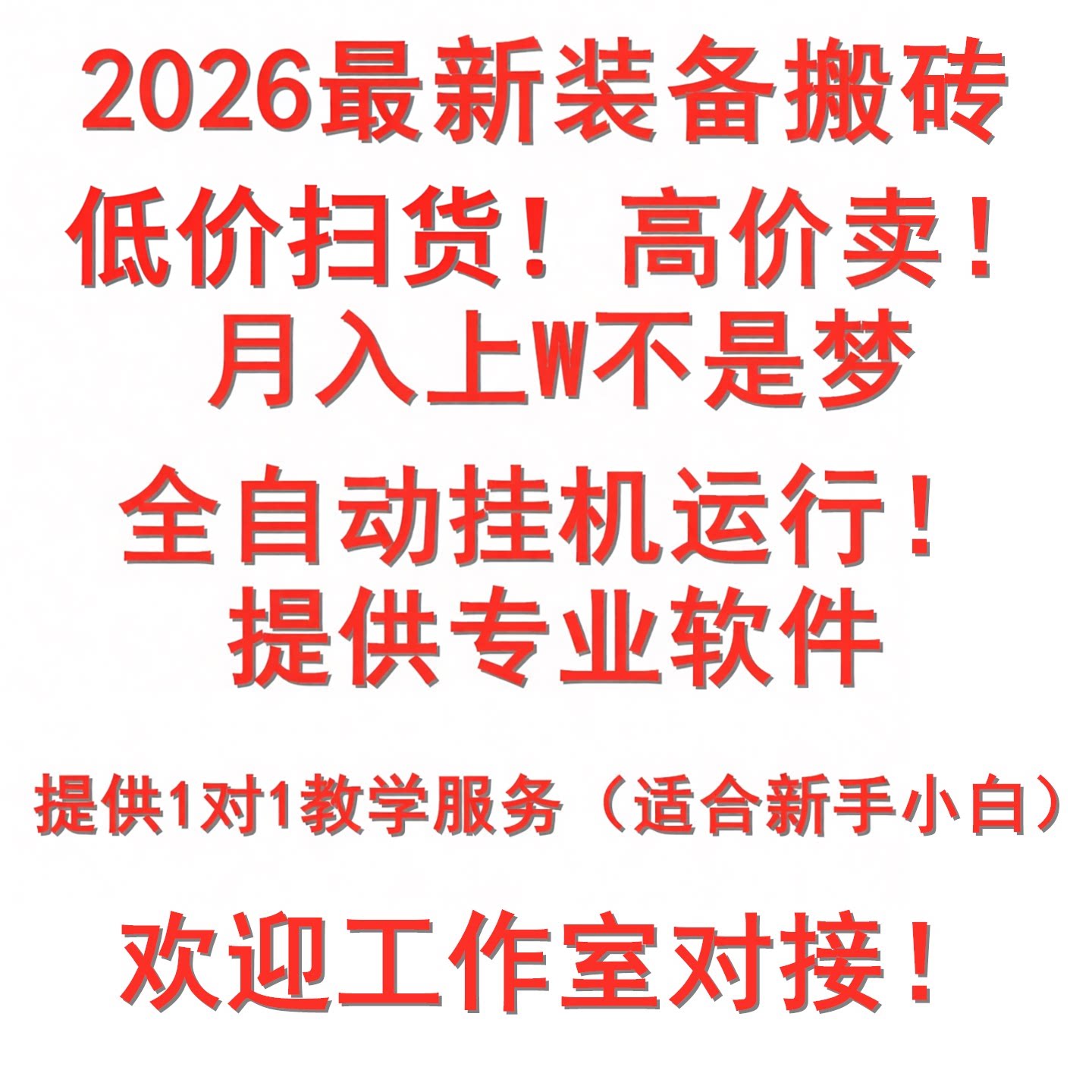 CSGO游戏搬砖长期赚钱投资项目