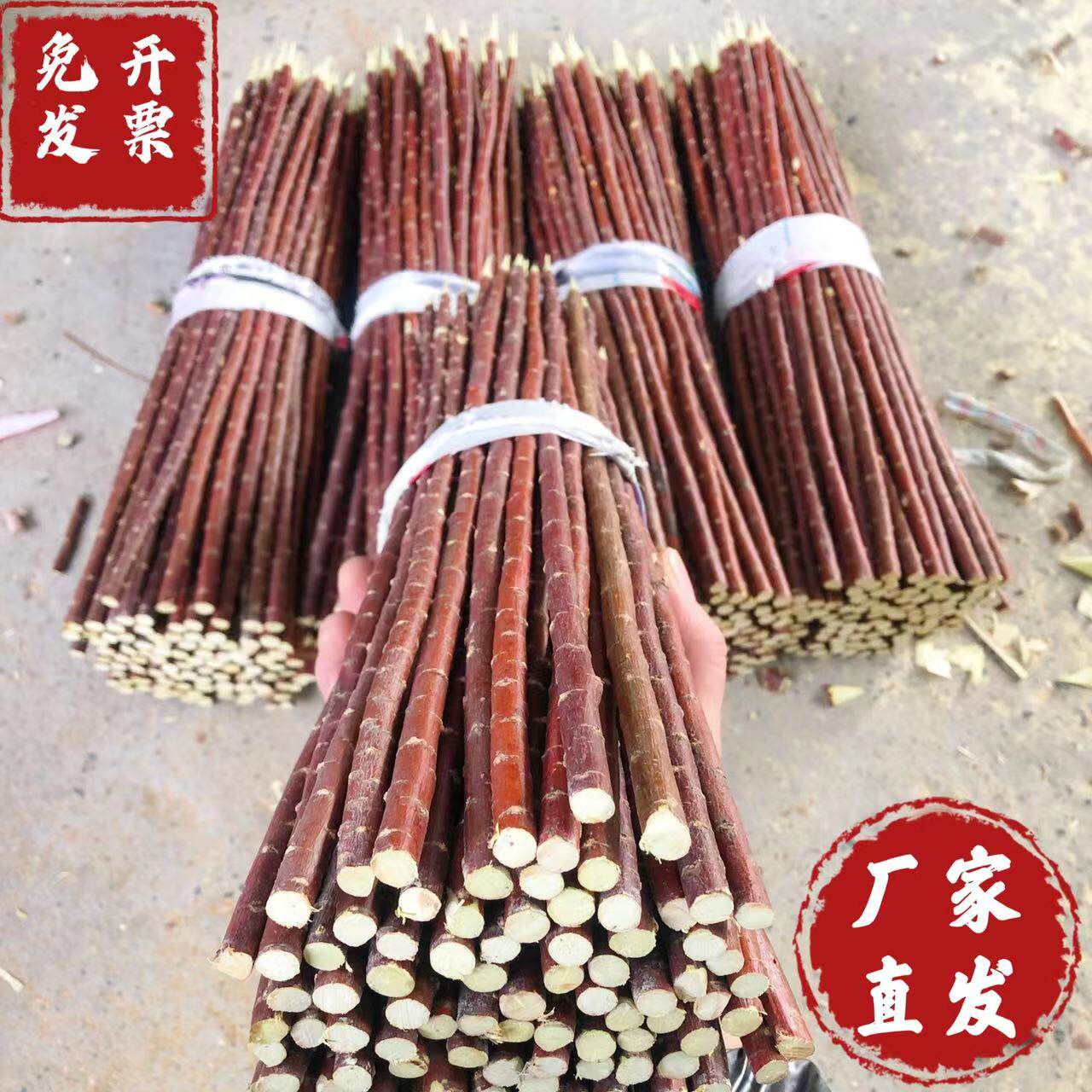 红柳枝烧烤签红柳木签子一次性烧烤签羊肉串签子新疆红柳烤肉签子