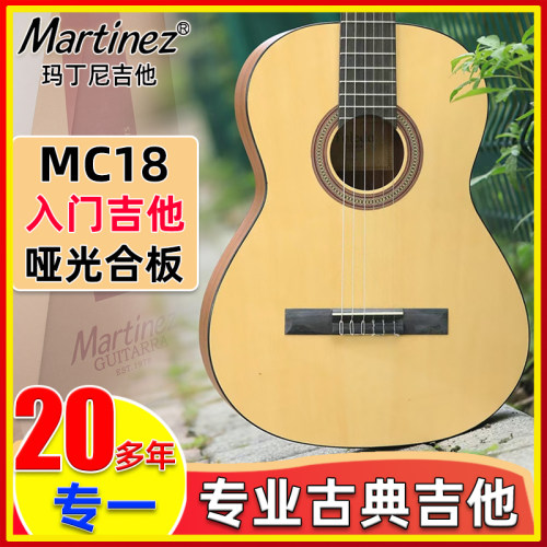 MC18S有儿童型号初学者入门吉他