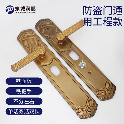 防盗门拉手大门把手法老黄古铜仿金新品铁面板铁把手木门防盗门锁