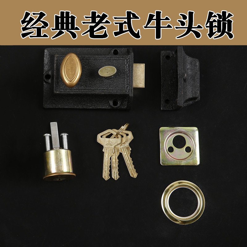 老式锁双保险弹子门锁6140-a型房门锁牛头锁老式门锁室内外木门锁