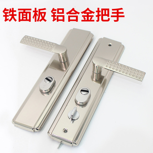 铁门白金 大门木门防盗门 通用型铁面板铝把手多功能 可调节拉手