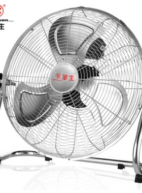 趴地扇华生大功率台式落地扇包邮