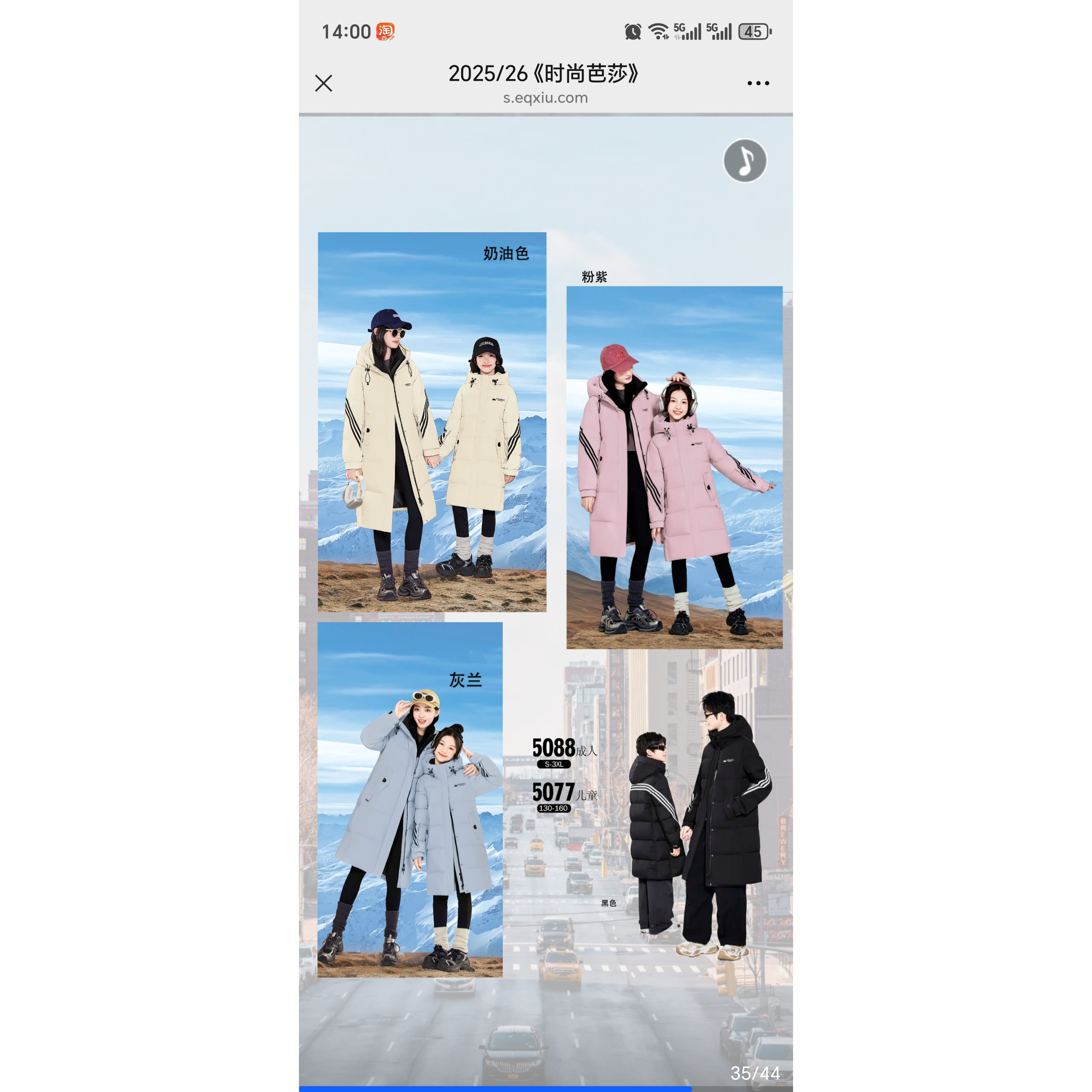 25秋冬羽绒服以旧翻新定制加厚加绒亲子装时尚长款ssbs5088