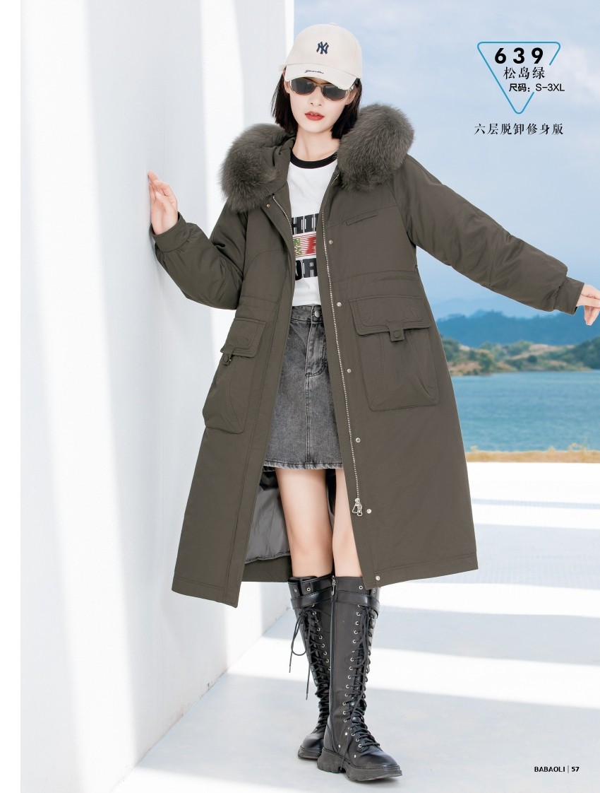 24冬女加长羽绒服活面派克修身以旧翻新定制加工改制换面换款799