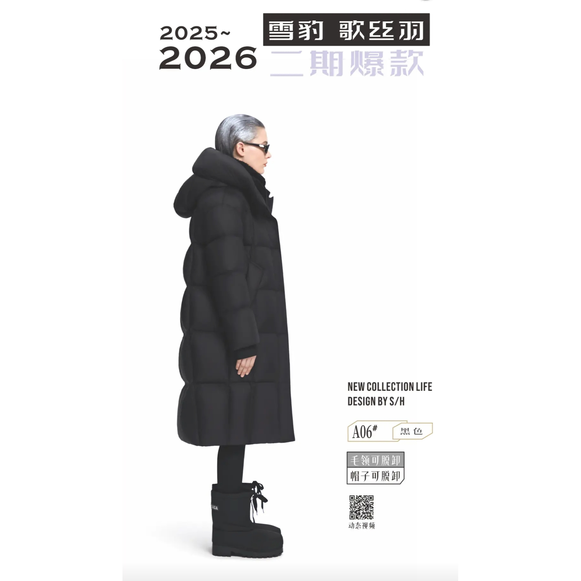 25冬羽绒服以旧翻新定制订做加厚加绒活帽时尚爆款中长女装gsyA06