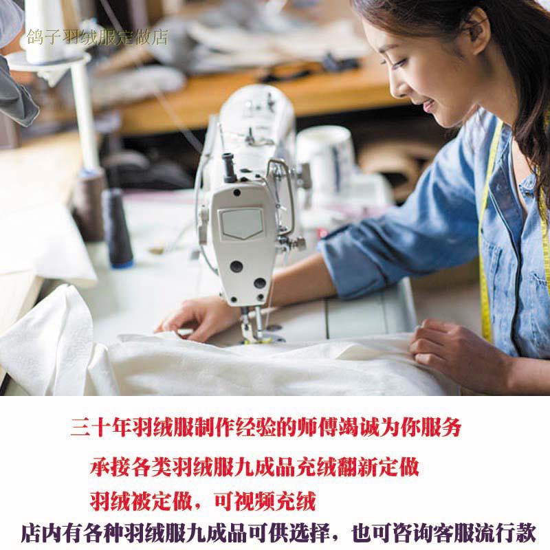 换面改款翻新加厚团体羽绒服