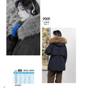 25秋冬羽绒服以旧翻新定制订做加厚加绒落肩袖脱卸派克女装hs9009