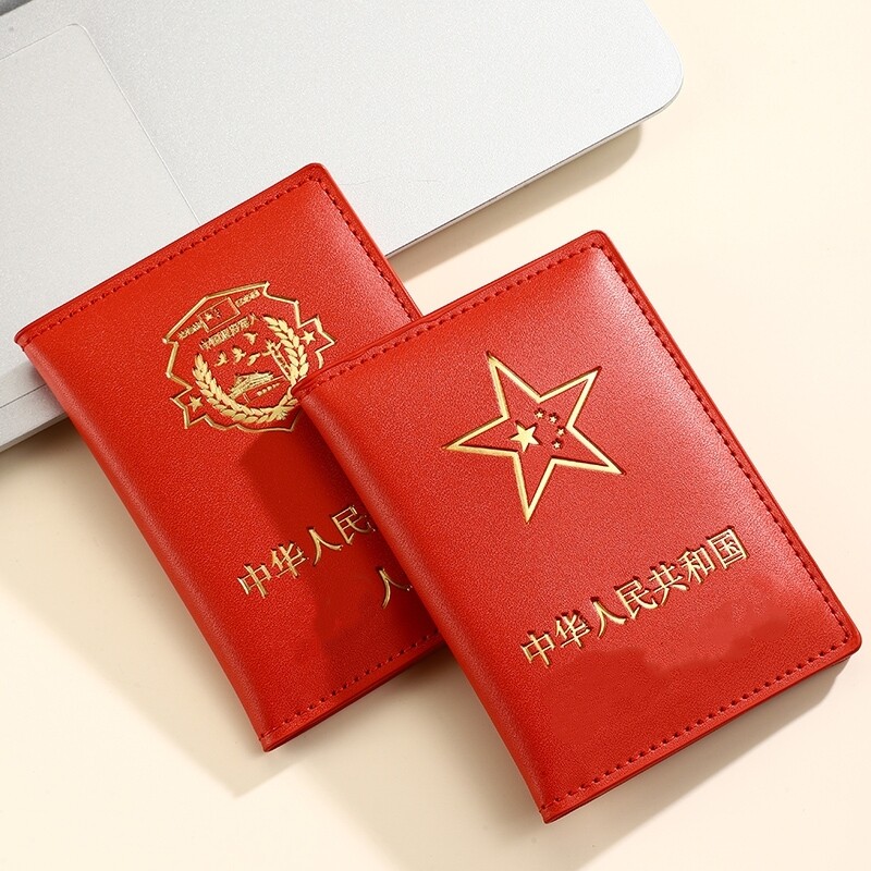 优待证卡包真皮红色证件保护套大容量耐磨卡套外壳竖款银行卡皮夹