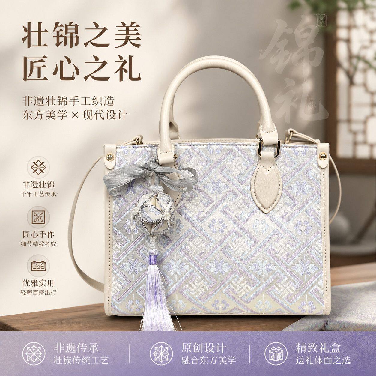 广西非遗壮锦手工刺绣包托特女手提公务包大容量百搭轻便气质女包