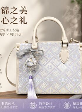 广西非遗壮锦手工刺绣包