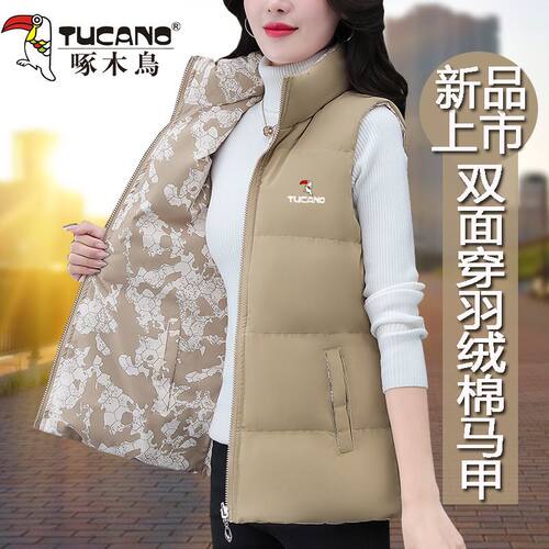啄木鸟羽绒棉马甲双面外