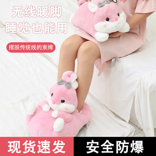 保暖神器暖脚暖被窝专用可拆洗防爆款 2025新款 毛绒充电热水袋冬季