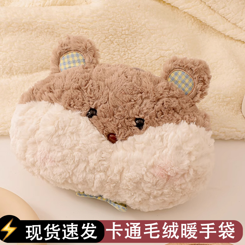 女生热水袋充电式毛绒保暖防爆