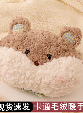 热水袋女生抱枕充电式暖手宝毛绒暖宝宝可爱安全防爆电暖宝暖水袋