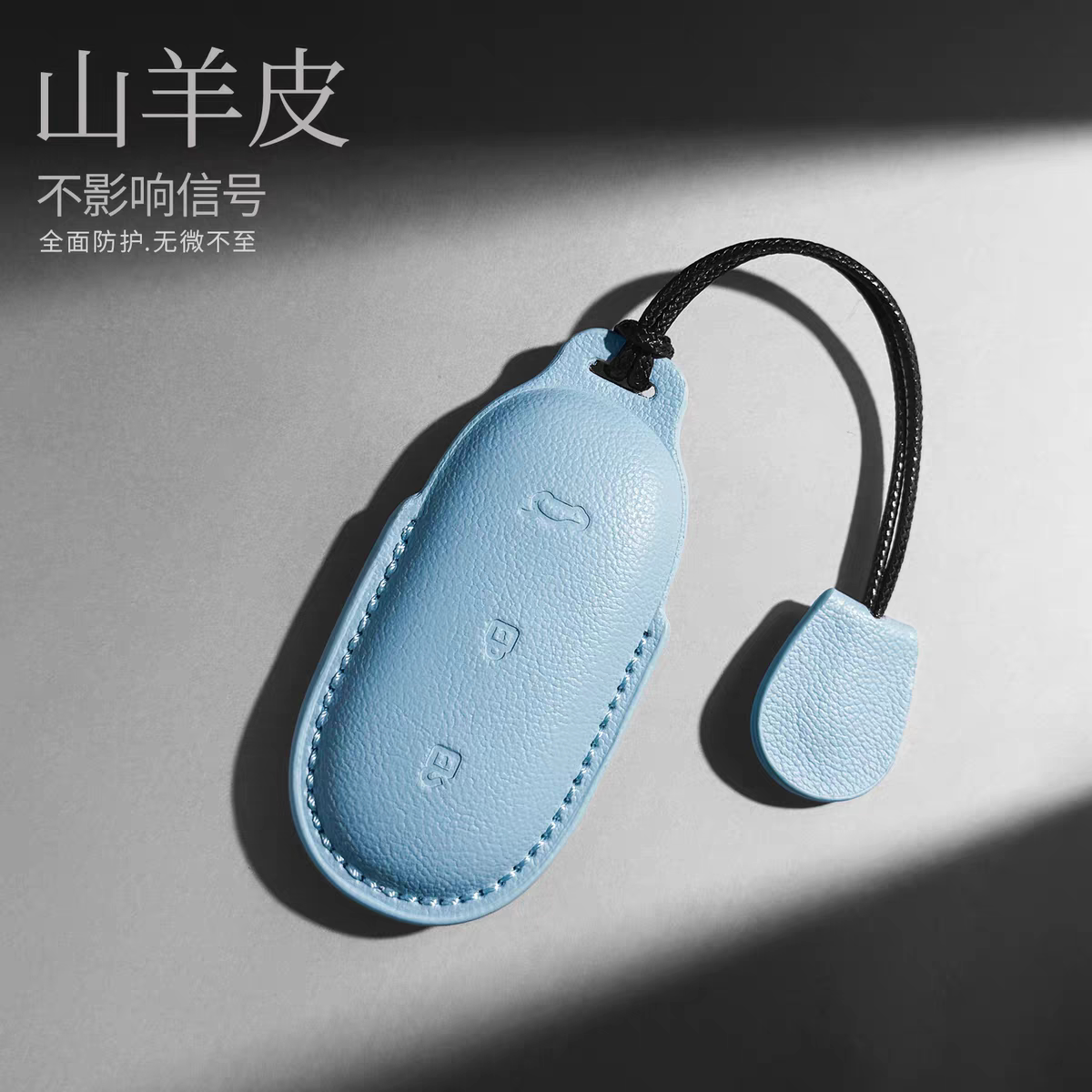 适用于理想L6钥匙套真皮高级L7/L8/L9汽车钥匙包保护壳扣链山羊皮