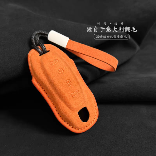 专用于24/25款新能源保时捷macan钥匙套EV全包翻毛汽车钥匙包壳扣
