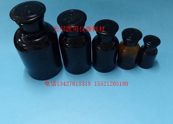 玻璃广口瓶500ML,棕色大口瓶,磨砂广口瓶,棕色试剂瓶,玻璃大口瓶