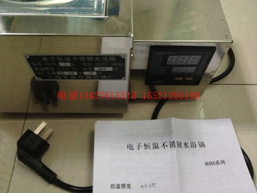 HHS-1电子数显恒温不锈钢水浴锅单孔不锈钢恒温水浴水浴箱水浴槽,五金/工具,其它仪表仪器,淘宝优惠券,粉丝福利购,淘宝优惠卷
