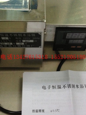 HHS-1电子数显恒温不锈钢水浴锅单孔不锈钢恒温水浴水浴箱水浴槽