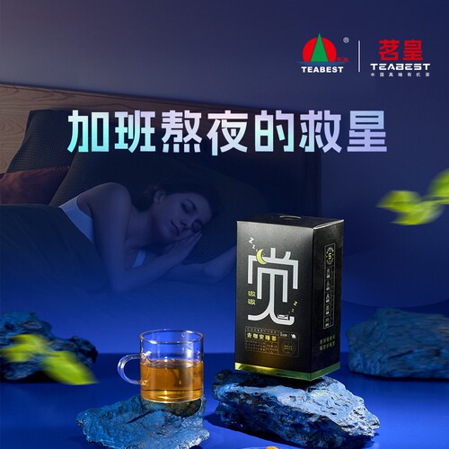 茗皇冻干红乌龙茶无蔗糖0添加