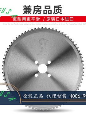兼房KANEFUSA冷锯日本进口金属陶瓷合金冷锯片ST-5,R,PR 460*60T