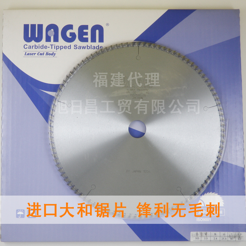 和源锯片 350X3.2/2.4X25.4X120T进口锯片 木工锯片 铝合金用锯片