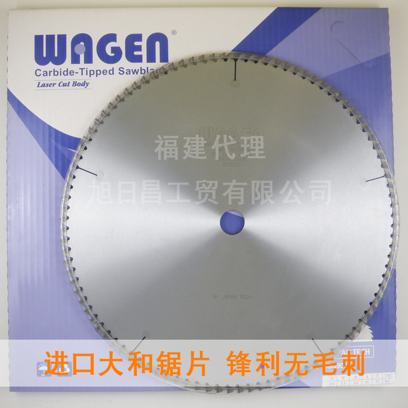 和源锯片 wagen 355X3.2X30X120T 大和木用BA5胶合板锯片 合金