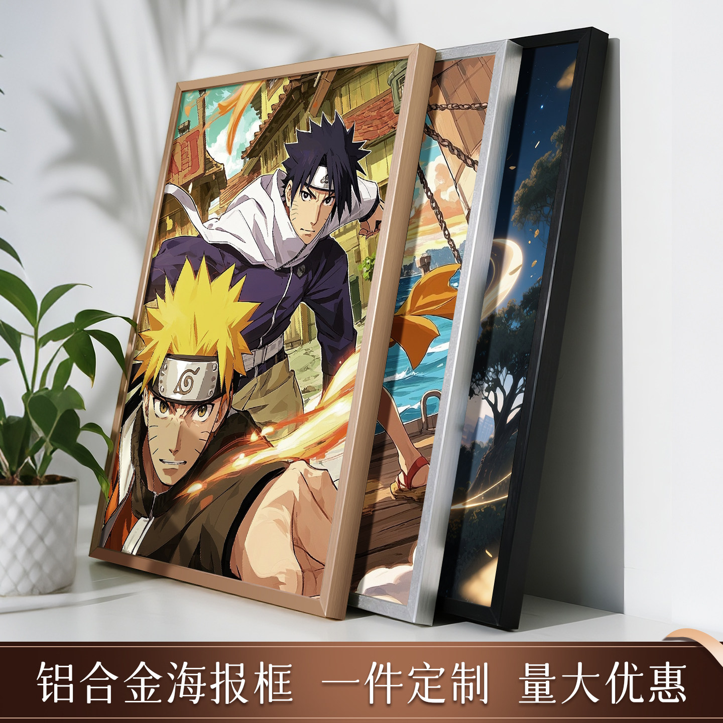 铝合金海报相框40*60边框bw纸袋展示框定制