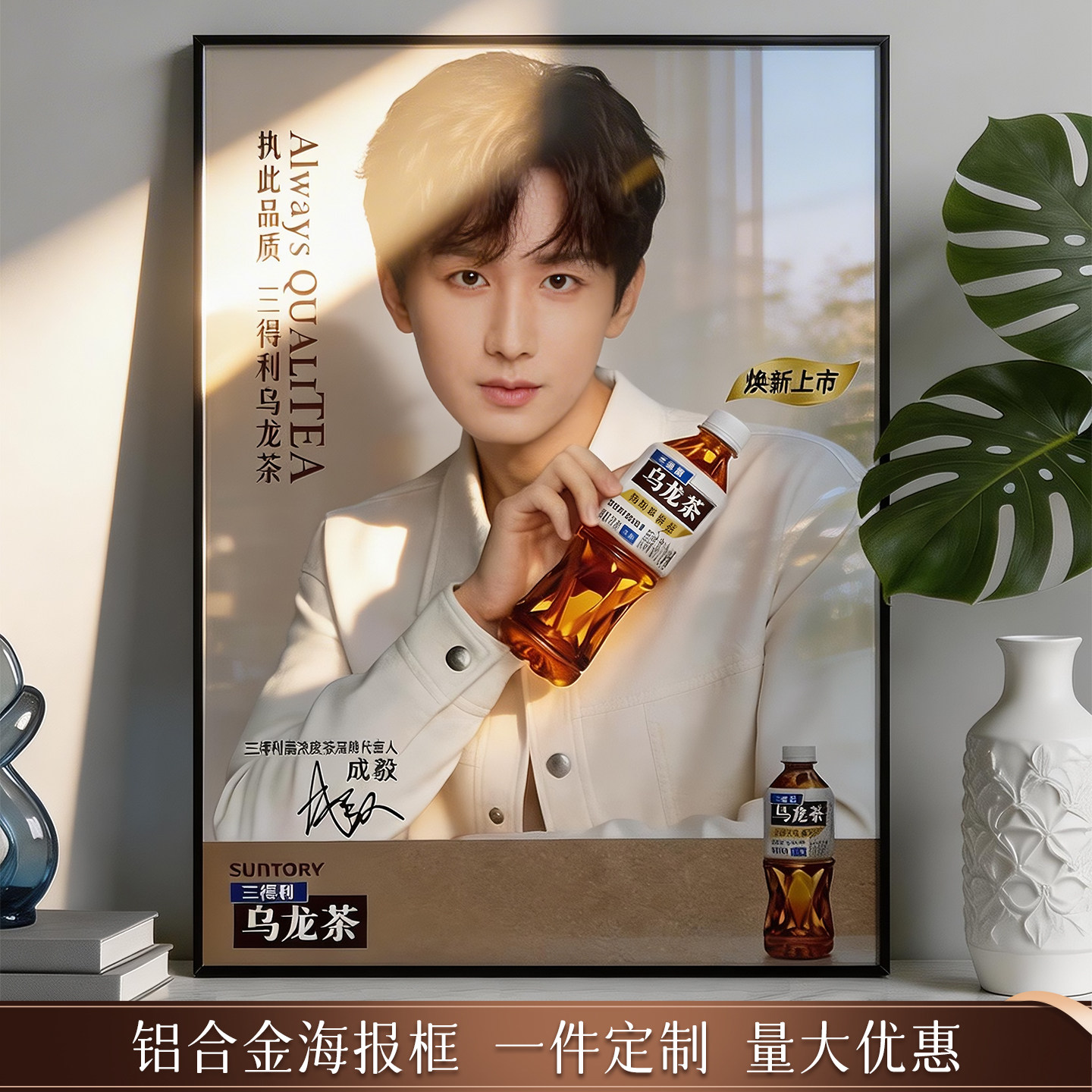 成毅三得利铝合金相框海报框挂墙爱普诗简约现代框架定制细窄边